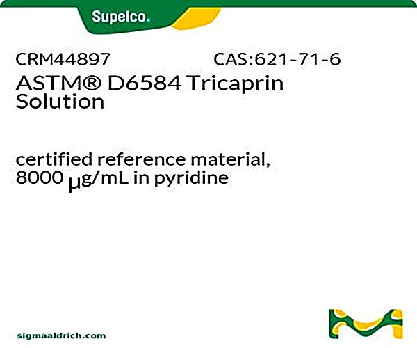 TRICAPRIN ESTÁNDAR INTERNO #2, 1X5ML y paquete 1X1EA